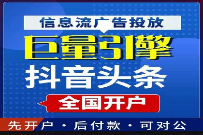 金融领域信息流代理的解决方案与案例分享
