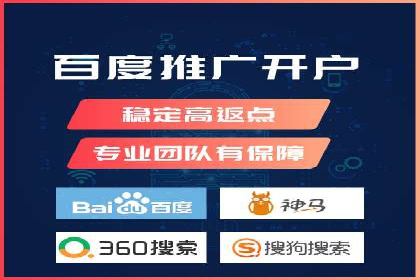 SEM竞价代运营公司案例实战指南